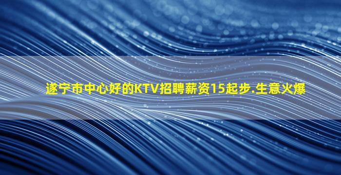 德阳夜场招聘